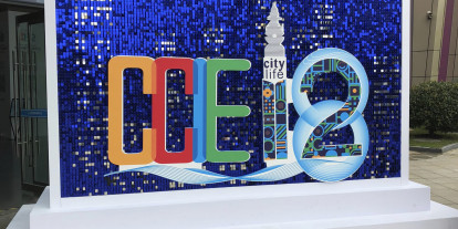 2018 Hangzhou Cultural and Creative Industry Expo