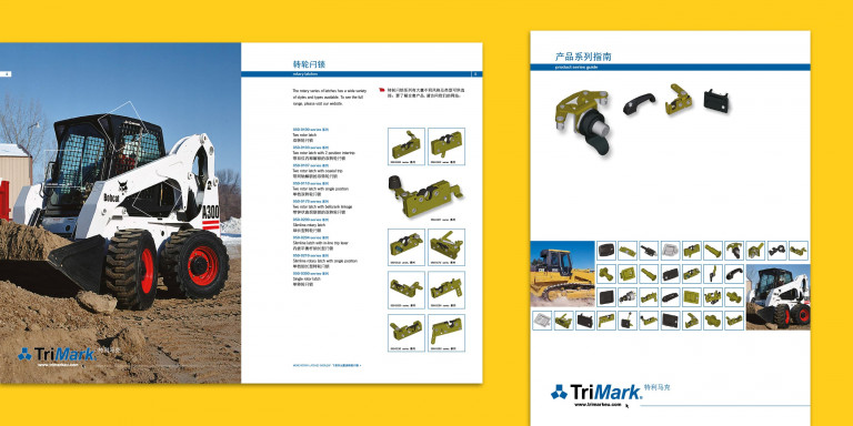 Brochure en anglais pour Trimark Europe